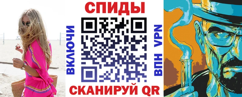 АМФЕТАМИН Premium  Истра 
