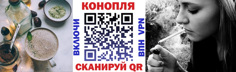 Canna-Cookies марихуана  Истра 