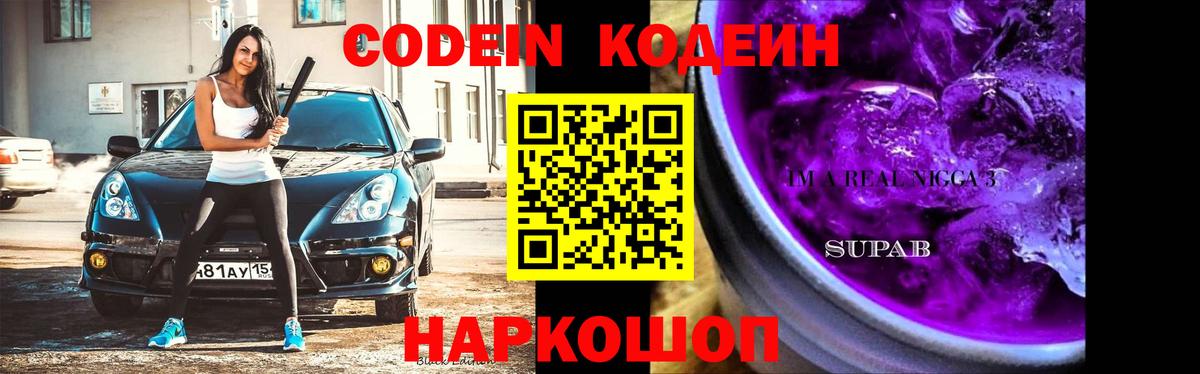 ГЕРОИН  Истра  Вход с VPN  ГАШ  Меф МЯУ МЯУ   Кокаин  Лсд 25 