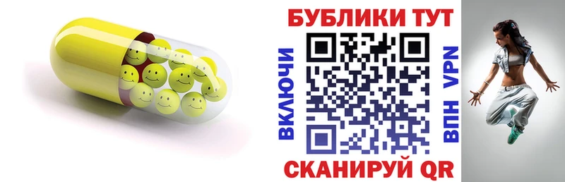 ЭКСТАЗИ 300 mg  Истра 