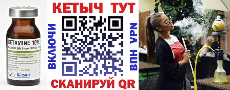блэк спрут ссылка  Истра  КЕТАМИН ketamine 