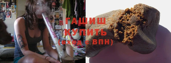 MDMA Зеленокумск