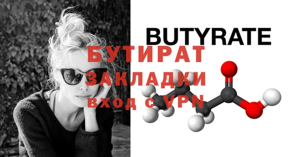 spice Заволжск