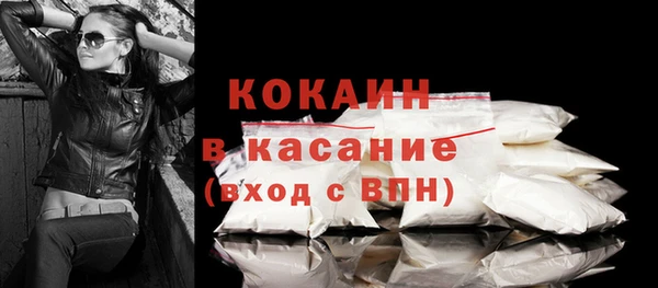 MESCALINE Зеленодольск