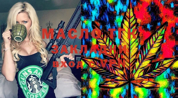 MESCALINE Зеленодольск