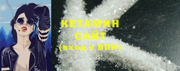 MESCALINE Зеленодольск