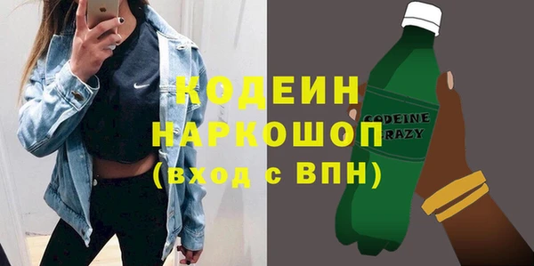 MESCALINE Зеленодольск