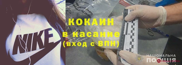 MESCALINE Зеленодольск