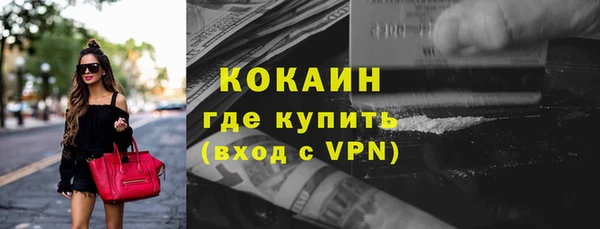 MESCALINE Зеленодольск