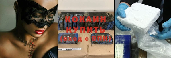 MDMA Зеленокумск
