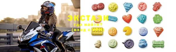 MDMA Зеленокумск