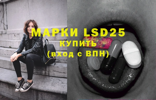 MDMA Зеленокумск