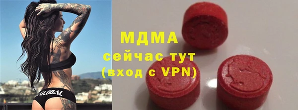 mdpv Зерноград