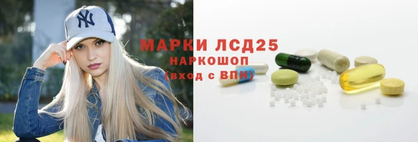 MDMA Зеленокумск