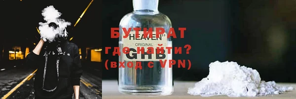 MDMA Зеленокумск