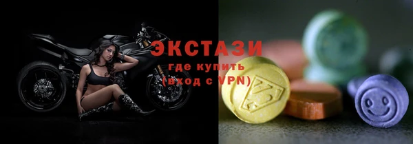 MESCALINE Зеленодольск