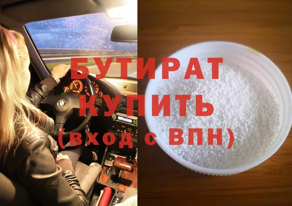 MESCALINE Зеленодольск