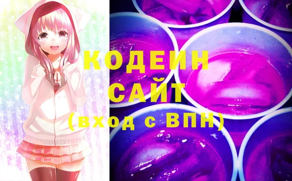 MDMA Зеленокумск