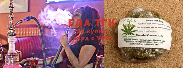 MDMA Зеленокумск