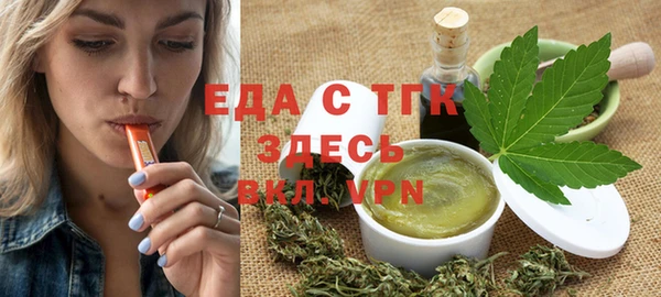 MDMA Зеленокумск