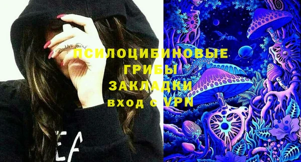 MESCALINE Зеленодольск
