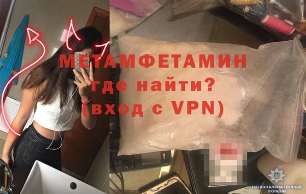 кристаллы Заволжье
