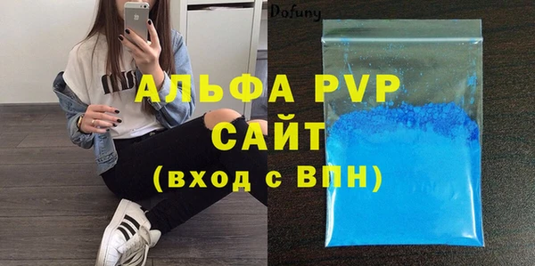 mdpv Зерноград