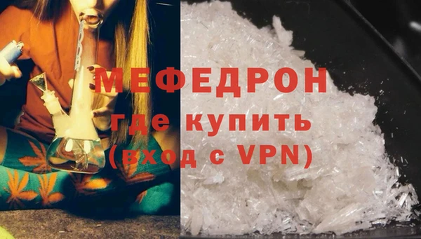 MDMA Зеленокумск