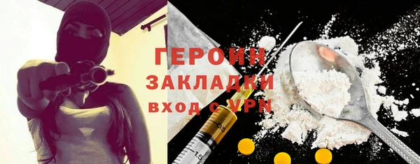 MDMA Зеленокумск