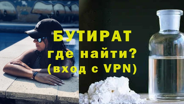 MDMA Зеленокумск