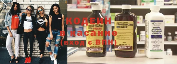 MESCALINE Зеленодольск