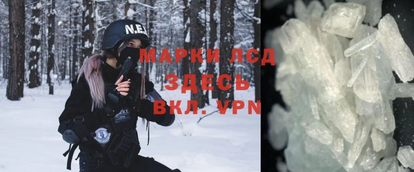MESCALINE Зеленодольск