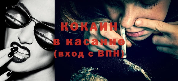 MDMA Зеленокумск