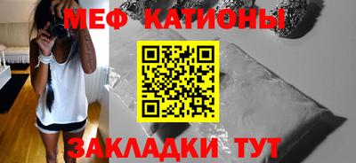 мет Баксан