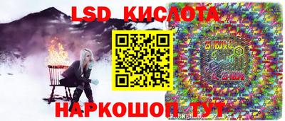 2c-b Аша
