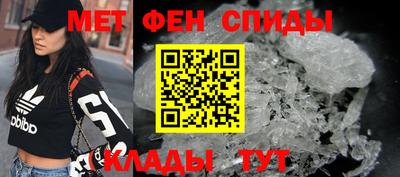 мет Баксан