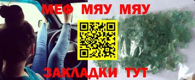 mix Ачхой-Мартан