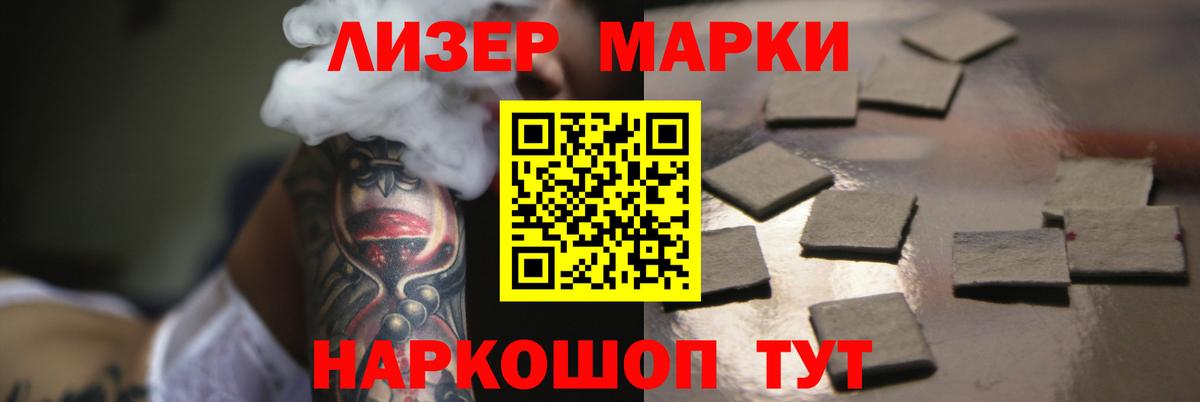 мега зеркало  Лсд 25 экстази ecstasy  LSD-25 экстази кислота  Вход с VPN  Истра 