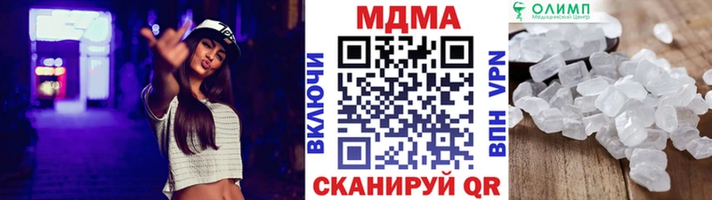 где купить наркотик  Истра  МДМА Molly 