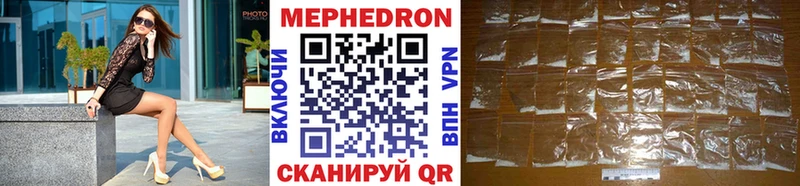 kraken маркетплейс Истра Мефедрон mephedrone где купить наркоту