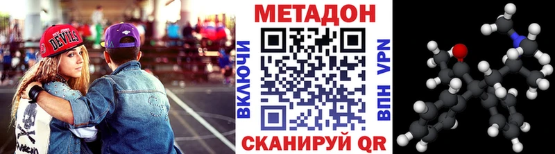 Метадон мёд  Истра 