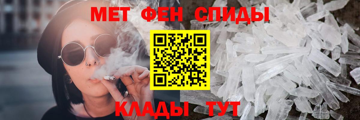 Первитин Декстрометамфетамин 99.9%  Вход с VPN  Истра  Первитин Декстрометамфетамин 99.9% 