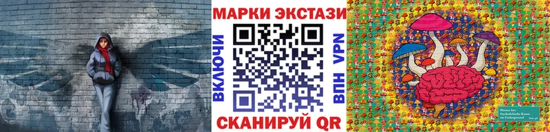 Марки 25I-NBOMe 1,5мг  мега ссылка  Истра 