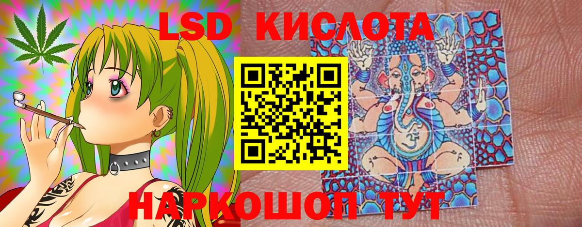 Марки NBOMe 1500мкг  Вход с VPN  Истра 