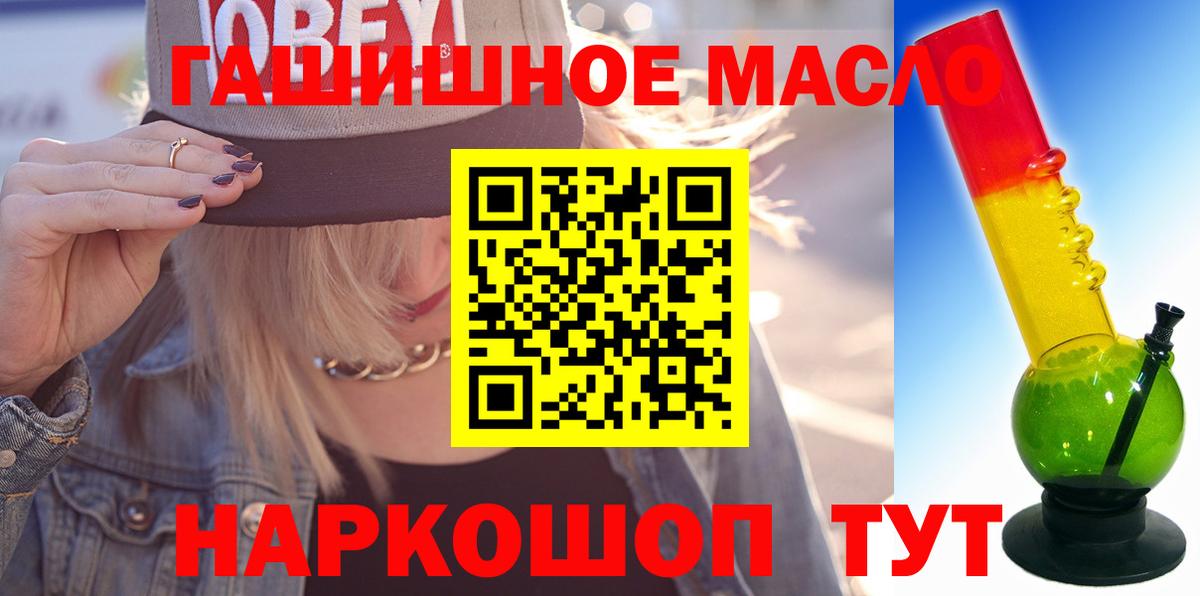 ТГК концентрат Истра