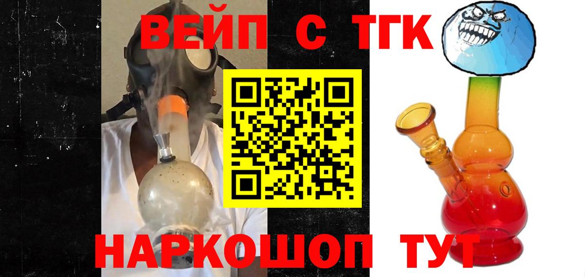 Истра  Дистиллят ТГК концентрат  Вход с VPN  Дистиллят ТГК Wax 