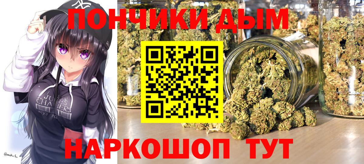 Марихуана индика Истра